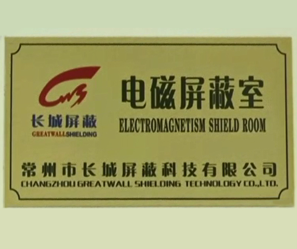 熱烈祝賀由我司參與建設(shè)的港科大（廣州）校區(qū)大型微電子科研平臺(tái)-芯片中央實(shí)驗(yàn)室（NICE）首次對(duì)外開(kāi)放！